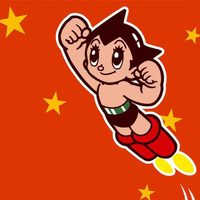 壹休
